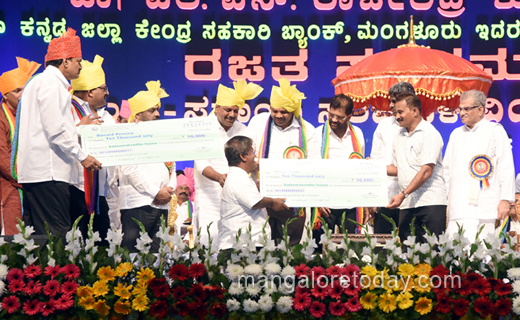 Rajatha sambrama